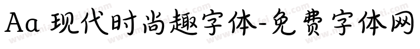 Aa 现代时尚趣字体字体转换